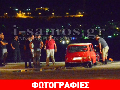 Τραγικός θάνατος γυναίκας στο λιμάνι της Σάμου